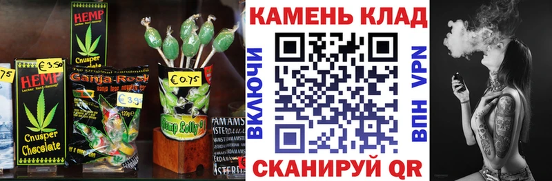 Печенье с ТГК марихуана  где можно купить наркотик  Малаховка 