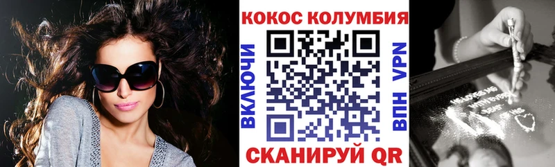COCAIN Fish Scale  купить   Малаховка 
