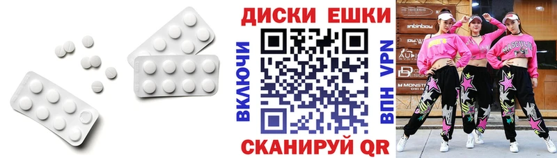 Экстази Cube  Малаховка 
