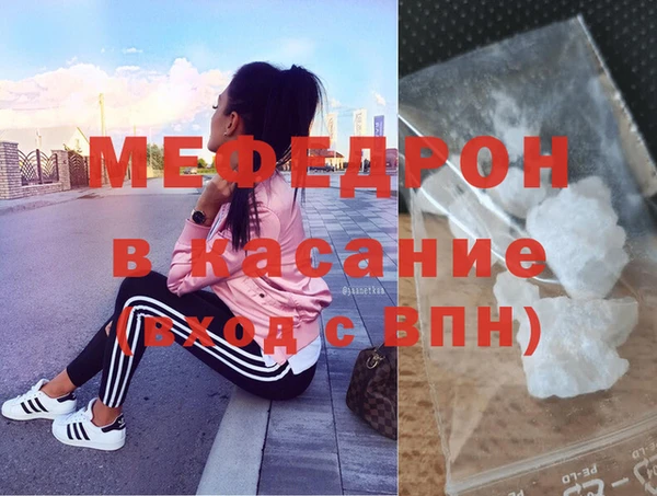 бошки Белокуриха
