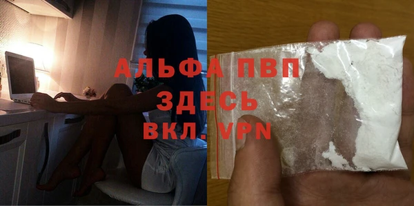 тгк Строитель
