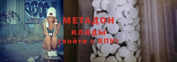 бошки Белокуриха