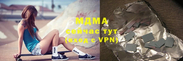 соль курить ск Белоозёрский