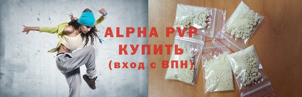 дистиллят марихуана Беломорск