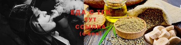 дистиллят марихуана Беломорск