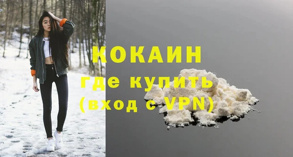 соль курить ск Белоозёрский