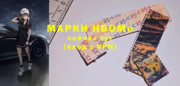 дистиллят марихуана Беломорск