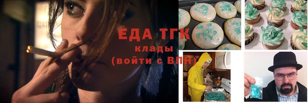 дистиллят марихуана Беломорск