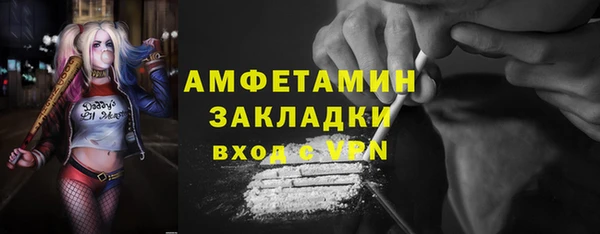соль курить ск Белоозёрский