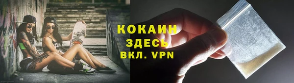 дистиллят марихуана Беломорск