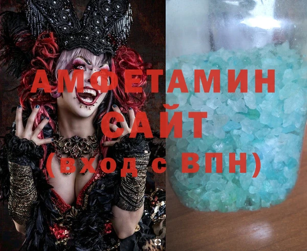 бошки Белокуриха