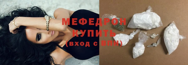 бошки Белокуриха