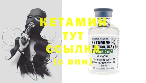 бошки Белокуриха