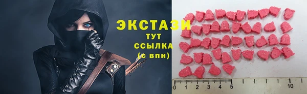 соль курить ск Белоозёрский