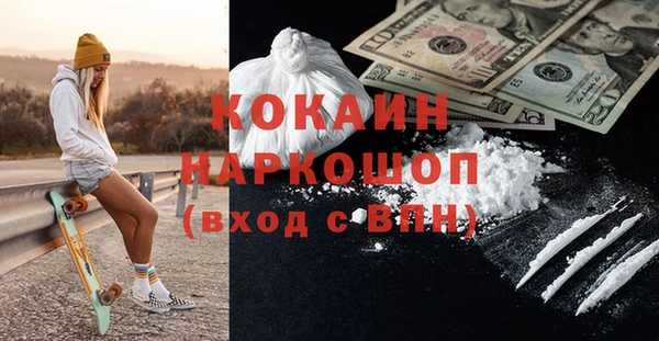 соль курить ск Белоозёрский