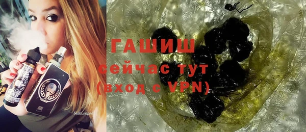 дистиллят марихуана Беломорск