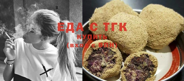 соль курить ск Белоозёрский