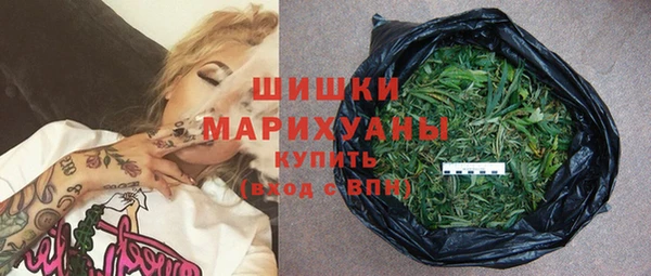 дистиллят марихуана Беломорск