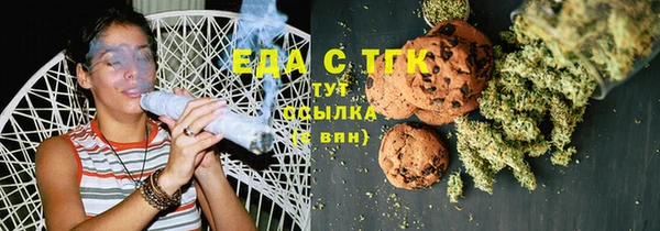 бошки Белокуриха