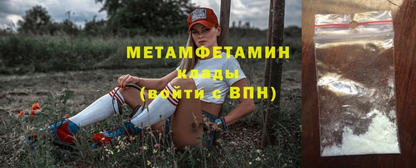 соль курить ск Белоозёрский