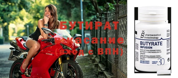 соль курить ск Белоозёрский