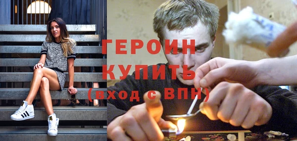 соль ск Балахна