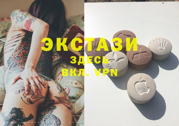 дистиллят марихуана Беломорск