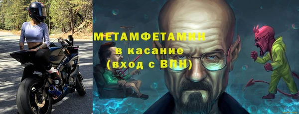 бошки Белокуриха