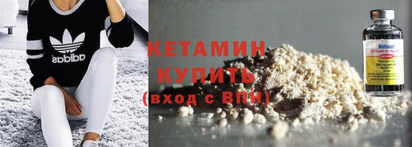 бошки Белокуриха