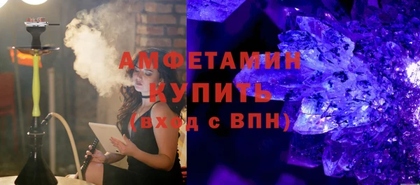 бошки Белокуриха