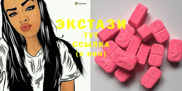 бошки Белокуриха