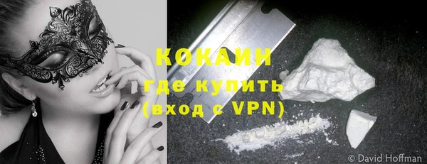 соль курить ск Белоозёрский