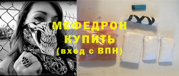 дистиллят марихуана Беломорск