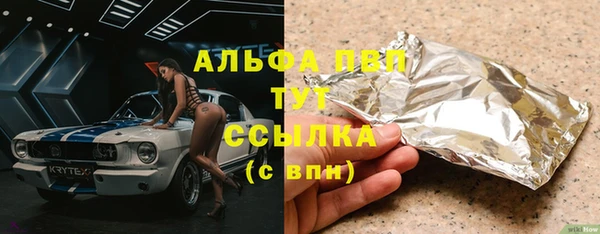 дистиллят марихуана Беломорск