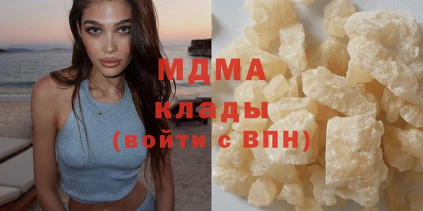 дистиллят марихуана Беломорск