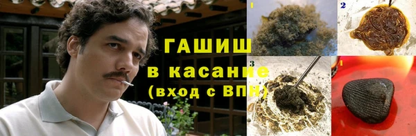 дистиллят марихуана Беломорск