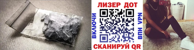 Лсд 25 экстази ecstasy  mega маркетплейс  Малаховка  сколько стоит 