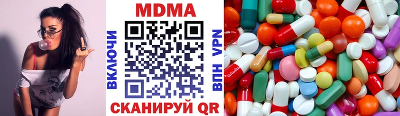 MDMA crystal Малаховка