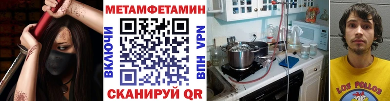 где продают   Малаховка  МЕТАМФЕТАМИН пудра 